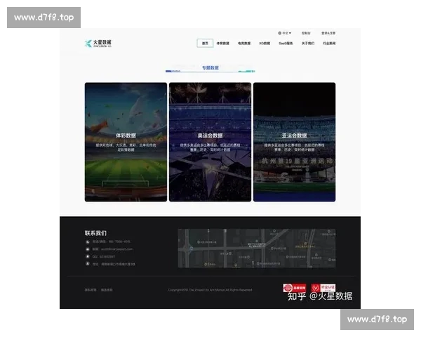以篮球赛事数据平台为核心构建智能分析与商业服务新生态发展路径