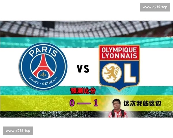 法甲直播全景呈现焦点对决球队动态与赛季走势解析精彩进球数据战术观察