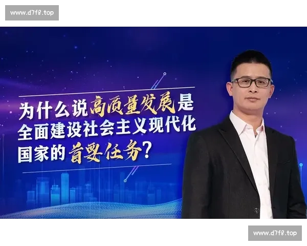 中国体育高质量发展新篇章 从竞技突破到全民健身共进