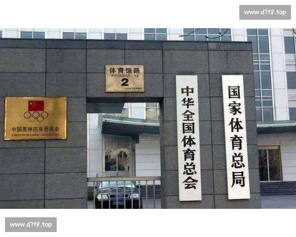 以体育综合资讯中心为核心打造权威多元即时赛事信息服务平台