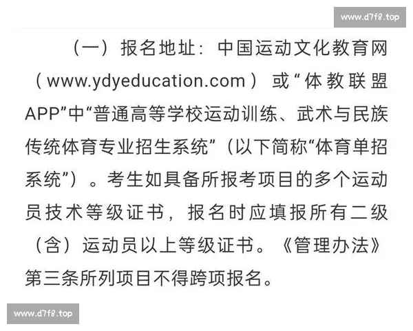 权威体育网站APP下载指南实时赛事数据与精彩内容一站获取