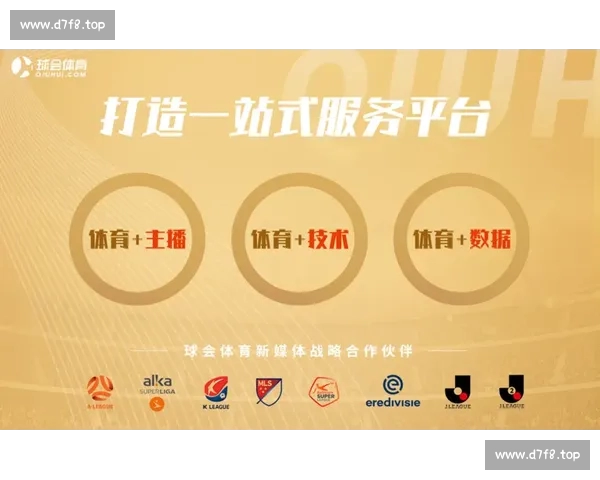 体育直播APP官网打造实时赛事资讯与互动观赛平台全场高清回放 体育直播APP官网打造实时赛事资讯与互动观赛平台全场高清回放