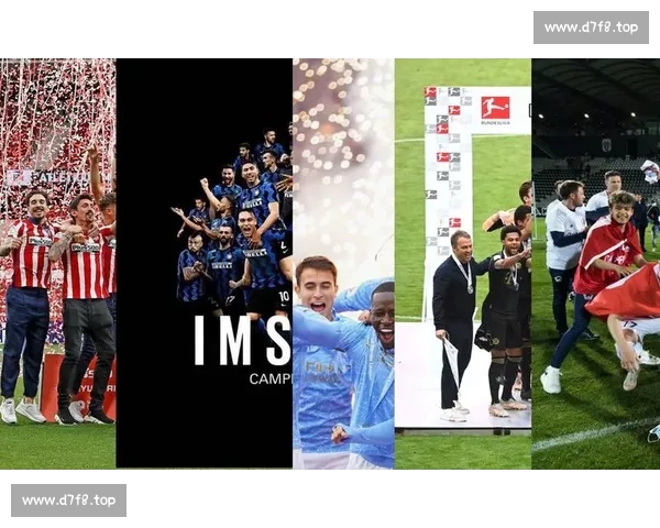 聚焦五大联赛直播盛宴畅享全球足球激情时刻实时互动精彩不断体验