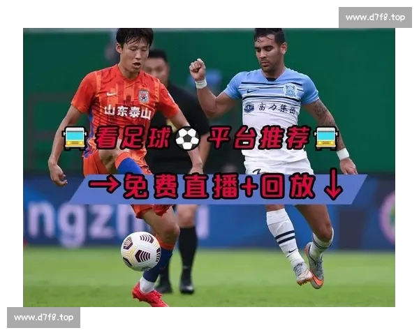 高清稳定实时更新的足球直播APP官方下载平台推荐热门赛事全覆盖 - 副本 (4)