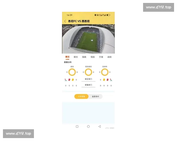高清稳定流畅的足球直播APP下载平台全攻略最新赛事随时观看指南 - 副本 - 副本 (11) - 副本 - 副本 - 副本