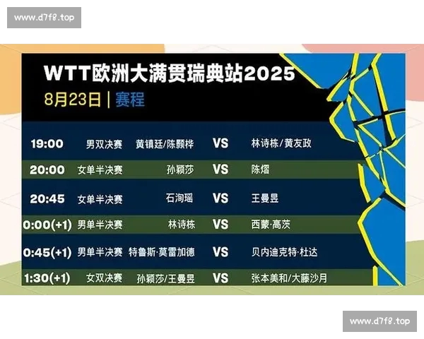 高清足球直播全程回放精彩瞬间尽在掌握球迷必备观看指南 - 副本 - 副本 - 副本 - 副本