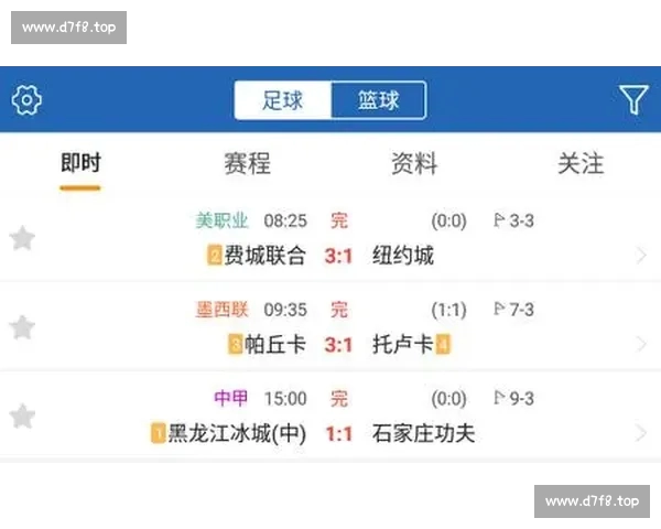 高清足球赛事直播APP下载指南畅享全球赛场精彩即时比分数据分析权威解说 - 副本 (50) - 副本 - 副本 - 副本 - 副本