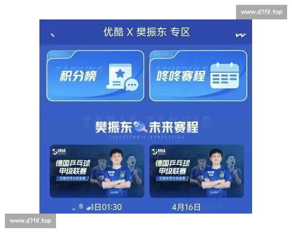 德甲赛程查询及最新比赛安排一站式服务 德甲赛程查询及最新比赛安排一站式服务